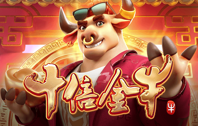 符勇英